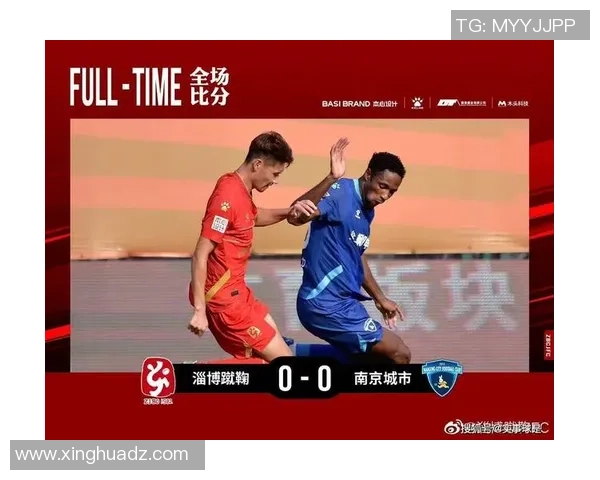 足协杯精彩对决淄博迎战四川直播信号全程跟踪不容错过