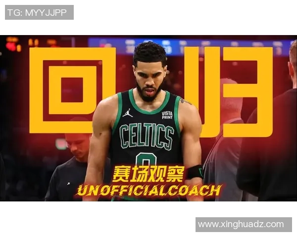 塔图姆下一年一月复出？专家称他现在随时能够出战 若成真将创医学奇观